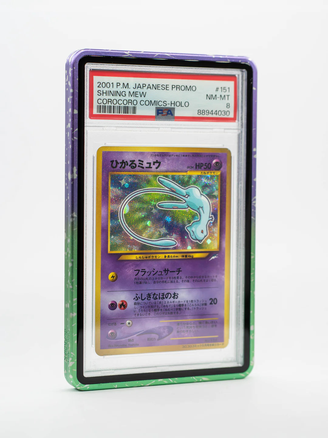 Forge Case (V2) - Gradient Series - PSA Style Color — GREEN & PURPLE SNOW