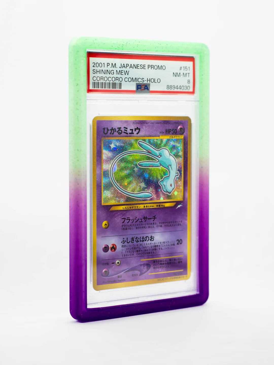 Guardian Bumper - Gradient Series - PSA Style - NEON SKIES