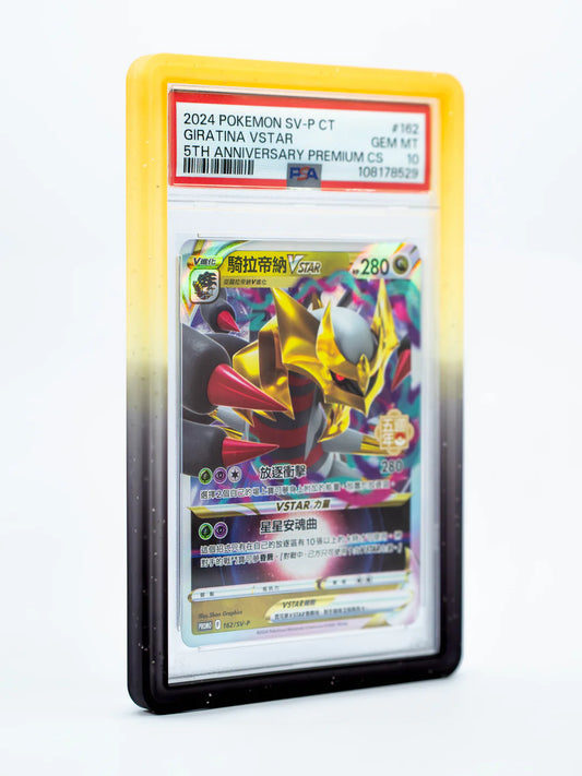 Guardian Bumper - Gradient Series - PSA Style - SURGE
