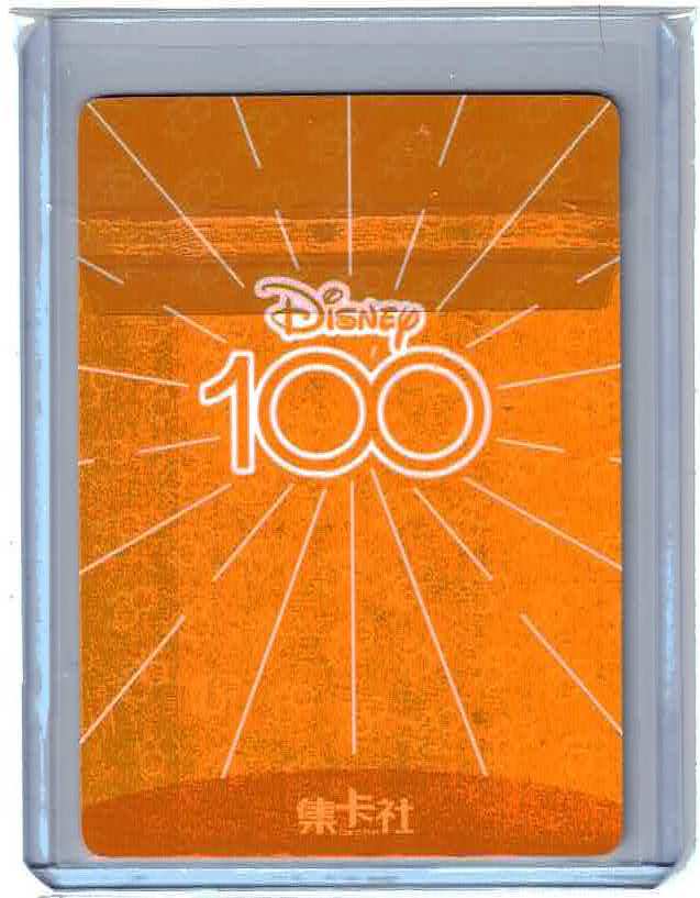2023 Disney 100 Card Fun Rainbow Base Set D100-SR12 Dale NM