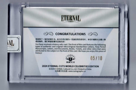 2024 External History Relics Enzo Ferrari /10