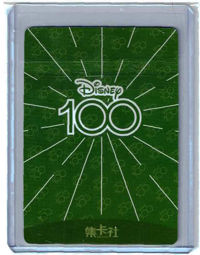 2023 Disney 100 Card Fun Rainbow Base Set D100-SR84 Merida NM