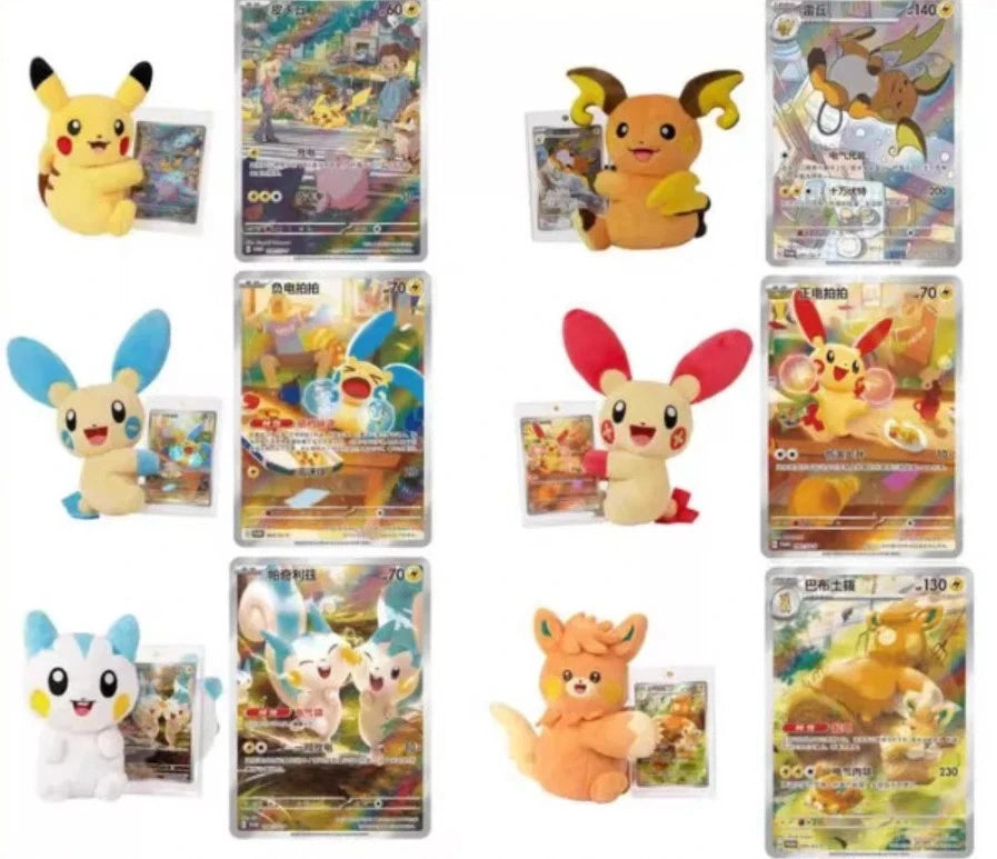 Pokémon TCG Simplified Chinese – Nuzzle Cheeks Plush Gift Box (Factory Sealed)
