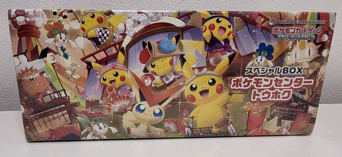 Japanese Pikachu Tohoku Pokemon Center Sealed