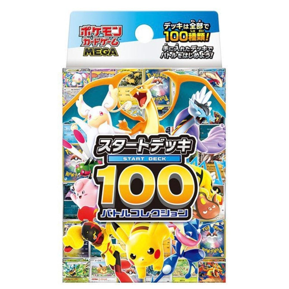Pokémon TCG MEGA Start Deck 100 Battle Collection - Japanese