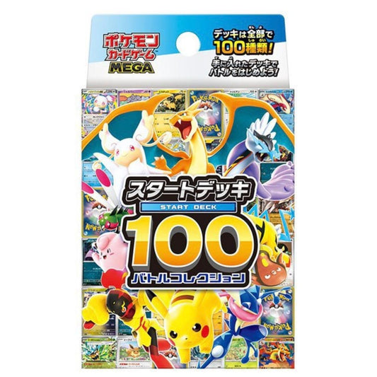 Pokémon TCG MEGA Start Deck 100 Battle Collection - Japanese