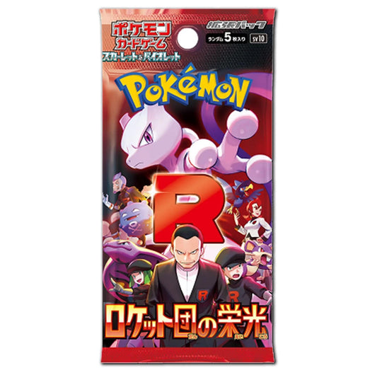 Pokémon TCG Glory of Team Rocket Booster Box - Japanese