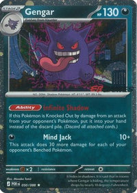 Gengar (Cosmos Holo) (EB Games Exclusive) 050/088 Holo  Pokemon NM