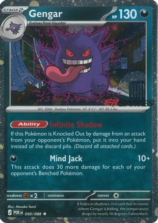 Gengar (Cosmos Holo) (EB Games Exclusive) 050/088 Holo  Pokemon NM
