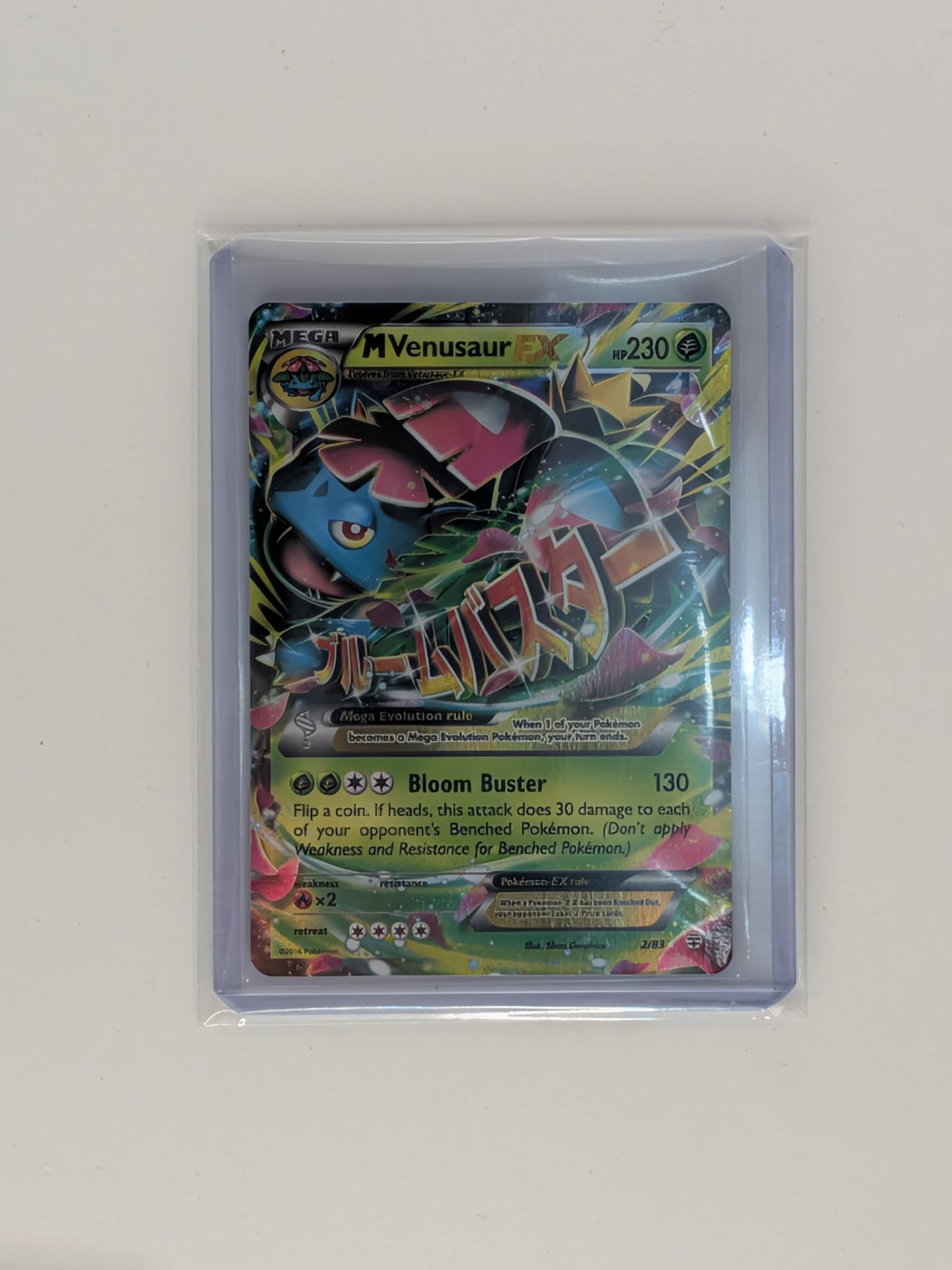 M Venusaur EX 2/83 Holo Rare EX Generations Pokemon Near Mint
