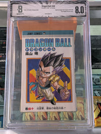 Dragon Ball #40 - Beckett 8.0