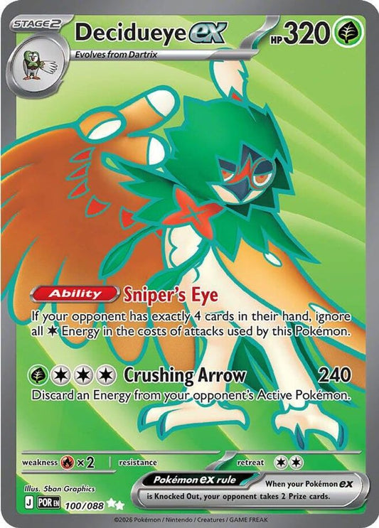 Decidueye ex 100/088 Holo Ultra Rare Perfect Order Pokemon Near Mint