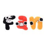 Alphabet Lore Collectible Plush Assortment