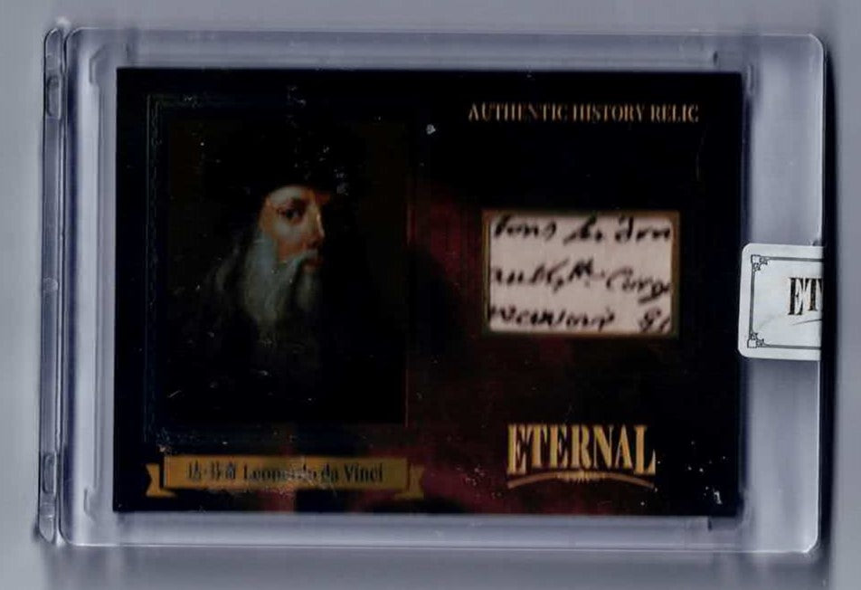 2024 External History Relics Leonardo Da Vinci /99