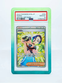 Guardian Bumper - Gradient Series - PSA Style - ETHEREAL