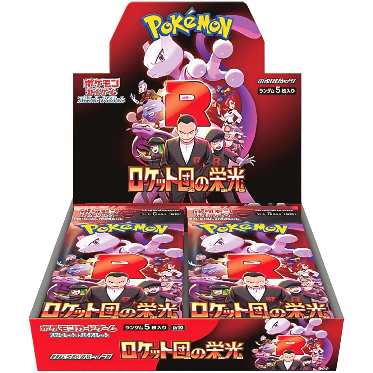 Pokémon TCG Glory of Team Rocket Booster Box - Japanese