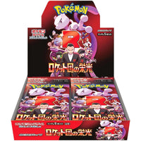 Pokémon TCG Glory of Team Rocket Booster Box - Japanese