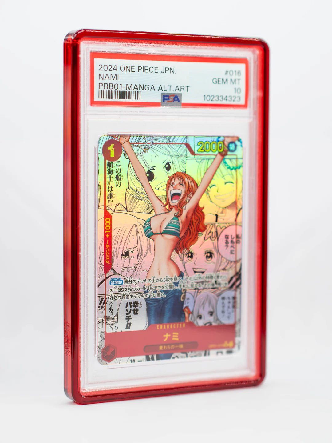 Vanta Case - PSA Style - RED