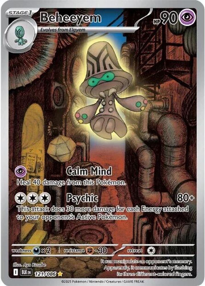 Beheeyem 121/086 Holo Illustration Rare Black Bolt Pokemon Near Mint