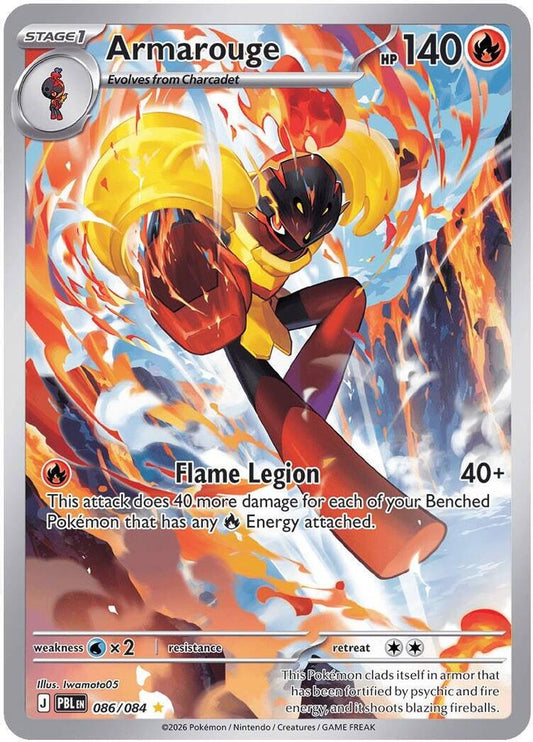 Armarouge 086/084 Illustration Rare Pitch Black Pokemon Holo Near Mint