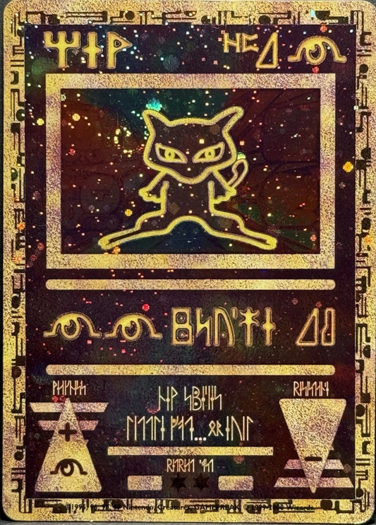 Ancient Mew Holo Promo Movie Pokemon Near Mint