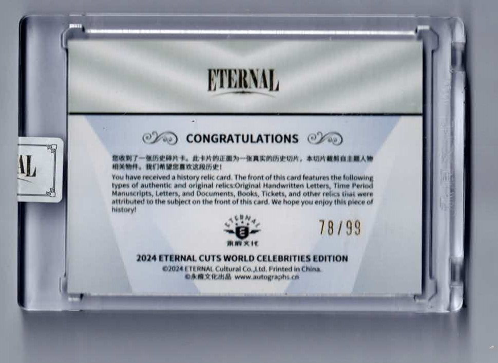 2024 External History Relics Leonardo Da Vinci /99