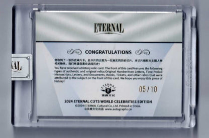 2024 External History Relics Enzo Ferrari /10
