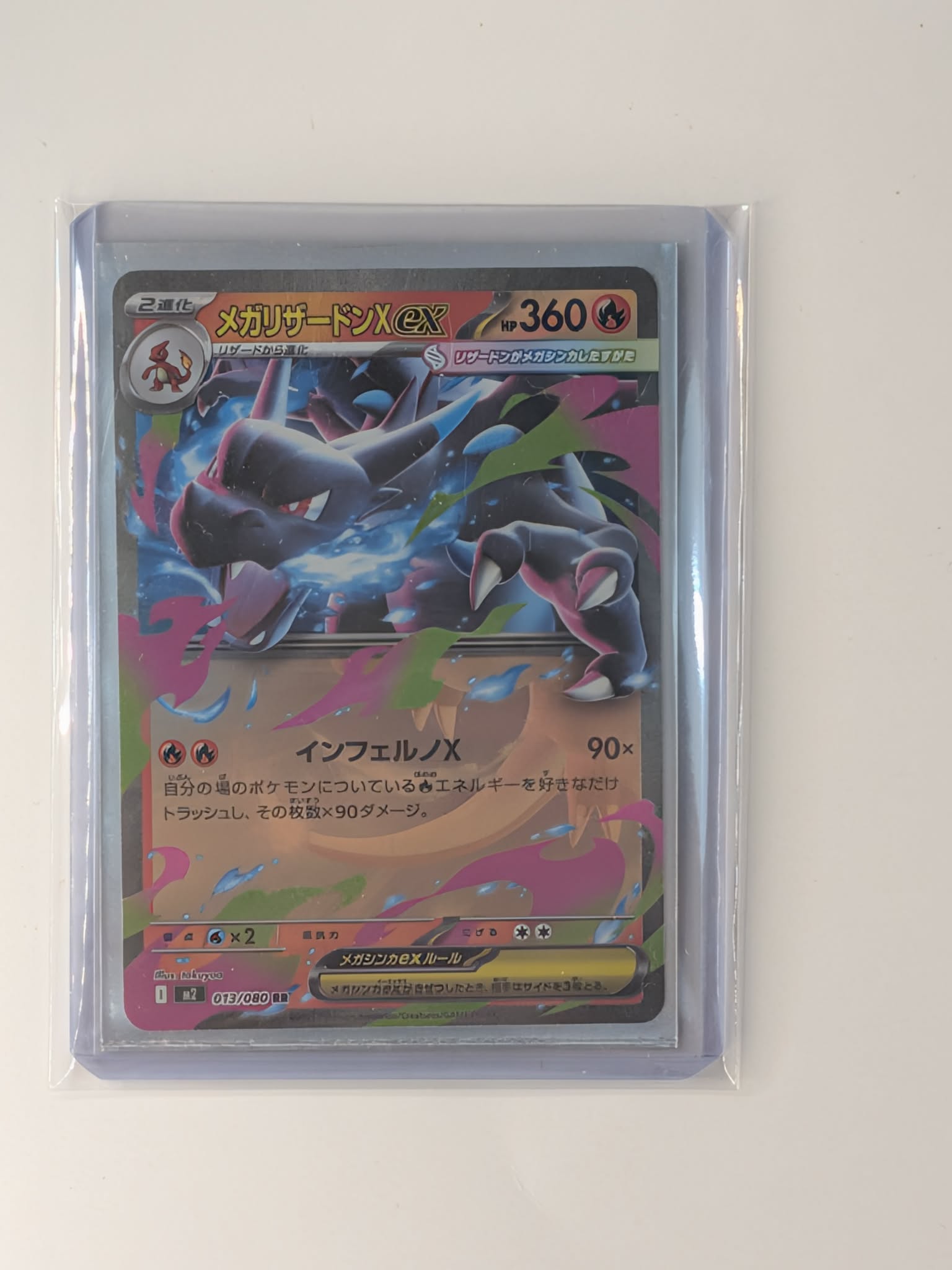 Mega Charizard X EX 013/080 Double Rare Inferno X Pokemon Japanese Near Mint