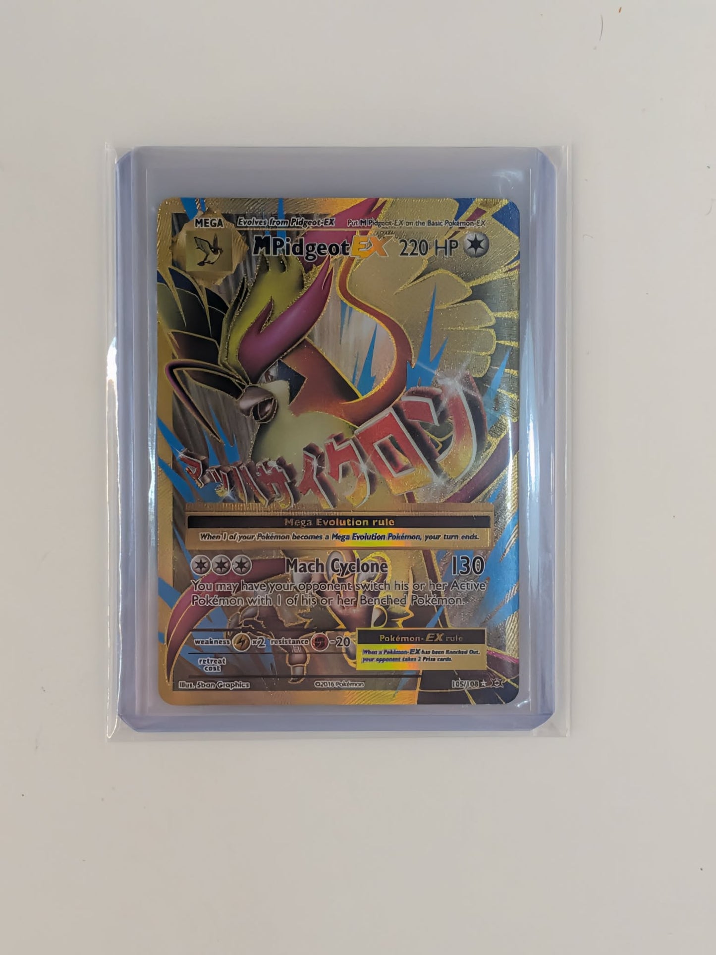 M Pidgeot EX 105/108 Rare Ultra Evolutions Pokemon Near Mint