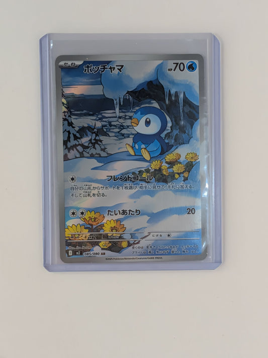 Piplup 085/080 Art Rare Inferno X Pokemon Japanese Near Mint