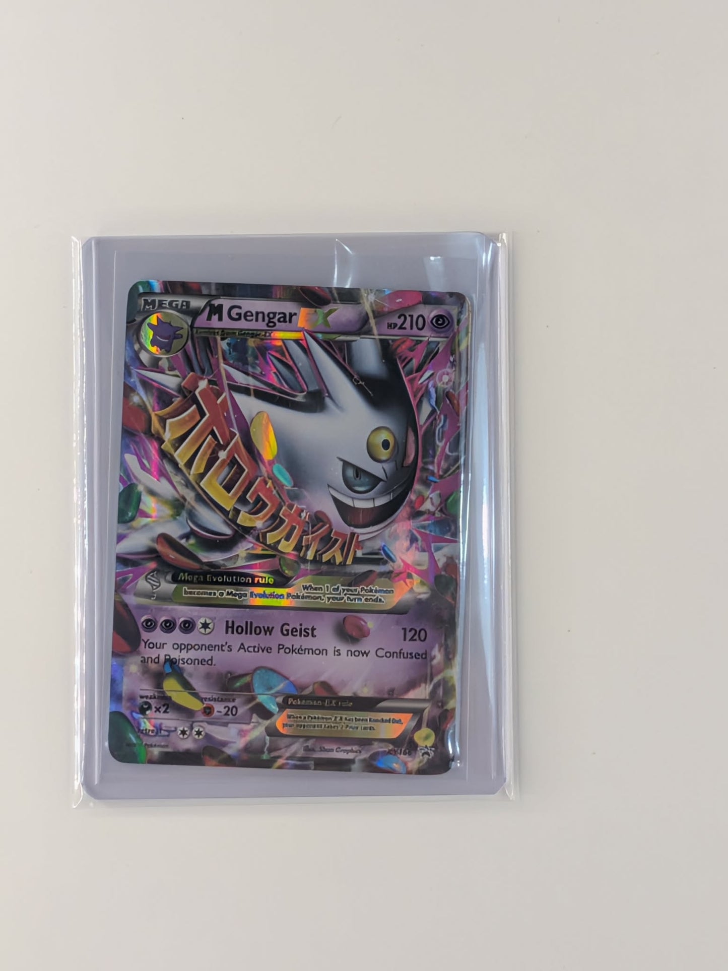 M Gengar EX XY166 Promo XY Black Star Promos Pokemon Near Mint