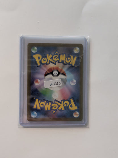 Wartortle 171/165 AR - Pokemon 151 SV2A - Pokemon Card Japanese NM