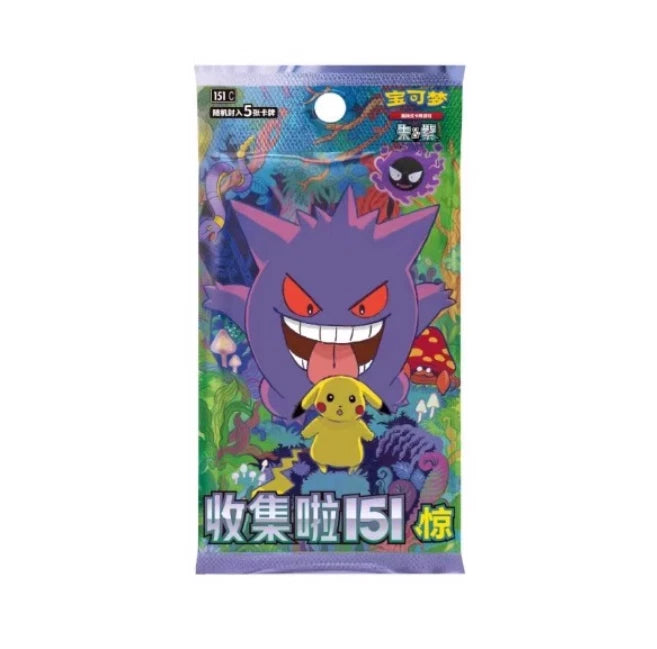 Pokemon 2025 TCG S-Chinese Collect 151C Surprise1 Pack- 5 Cards