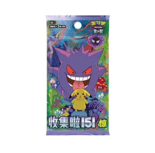 Pokemon 2025 TCG S-Chinese Collect 151C Surprise1 Pack- 5 Cards
