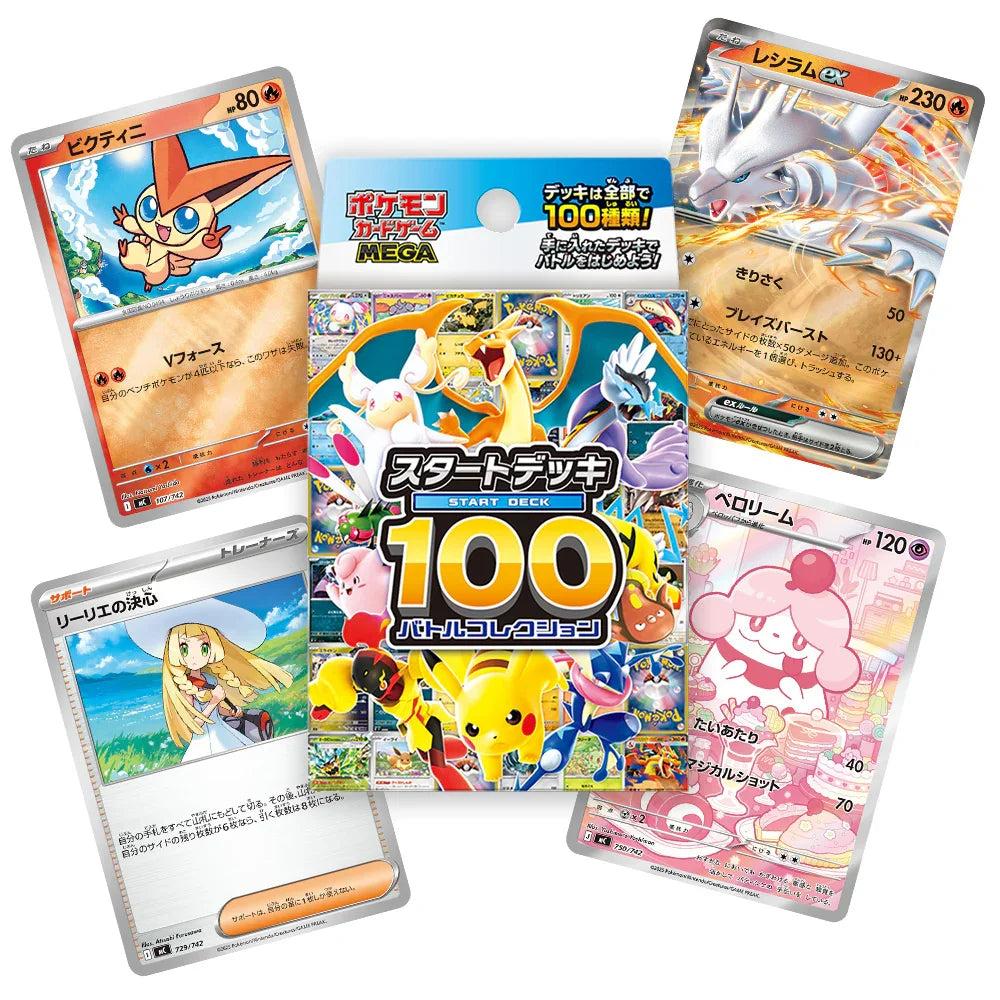 Pokémon TCG MEGA Start Deck 100 Battle Collection - Japanese