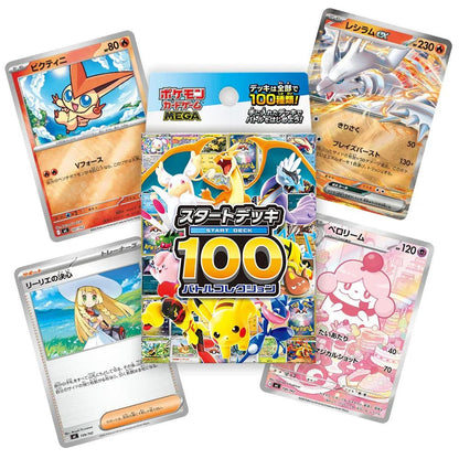 Pokémon TCG MEGA Start Deck 100 Battle Collection - Japanese