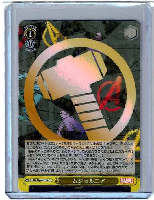 Weiss Schwarz Marvel Avengers Japanese Mjolnir MAR/S89-025 C CARD