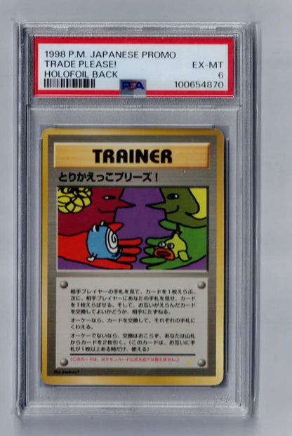 PSA 6 Trade Please! Holofoil Back Japanese Promo 1998 Pokemon Card